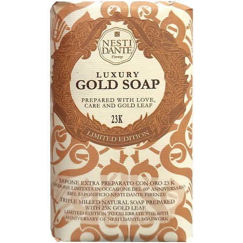 Мыло твердое NESTI DANTE Мыло Luxury Gold Soap 60-th Anniversary мыло жидкое nesti dante luxury black 500 мл