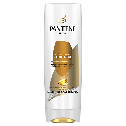 Бальзам для волос PANTENE Бальзам-ополаскиватель Интенсивное восстановление кондиционеры бальзамы и маски greenini бальзам детокс интенсивное очищение kaolin