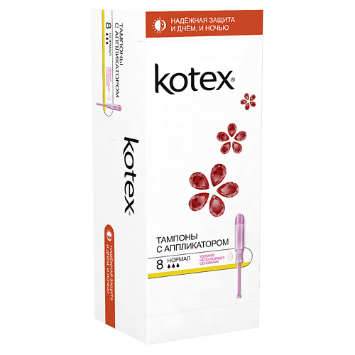 KOTEX Тампоны с аппликатором нормал kotex тампоны с аппликатором супер