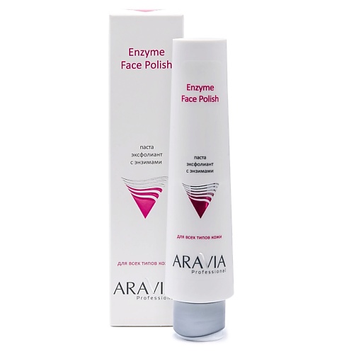 Эксфолиант для лица ARAVIA PROFESSIONAL Паста-эксфолиант с энзимами для лица Enzyme Face Polish паста эксфолиант для лица с энзимами aravia professional enzyme face polish 100 мл