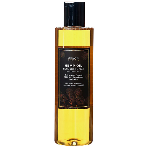 

ORGANIC GURU Гель для душа Конопляное масло, Гель для душа Конопляное масло
