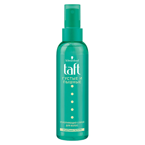 Спрей для укладки волос ТАФТ TAFT Уплотняющий спрей Густые и Пышные cпрей сверхсильная фиксация густые и пышные taft 150мл