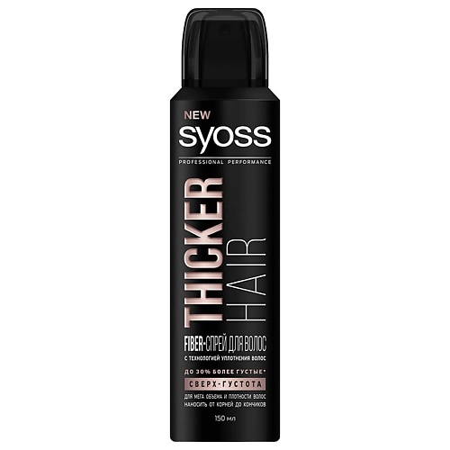 Спрей для укладки волос SYOSS Fiber-спрей для волос уплотняющий Сверх-густота
