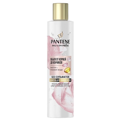 

PANTENE Шампунь для волос Объем от корней, Шампунь для волос Объем от корней