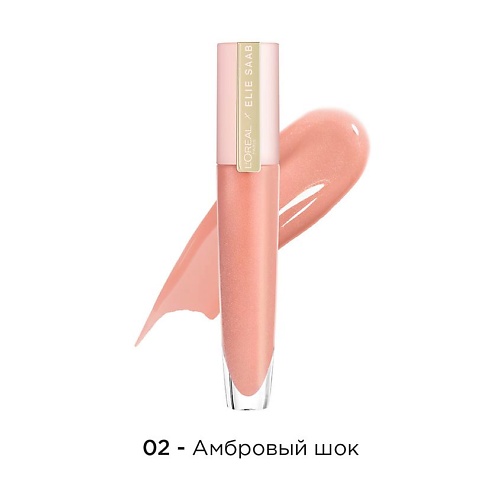 Блеск L'ORÉAL PARIS Лимитированный блеск для губ из коллекции L'Oréal Paris х Elie Saab