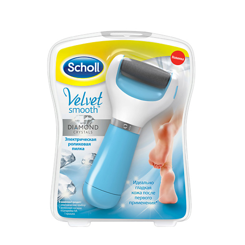 SCHOLL Электрическая роликовая пилка scholl электрическая роликовая пилка