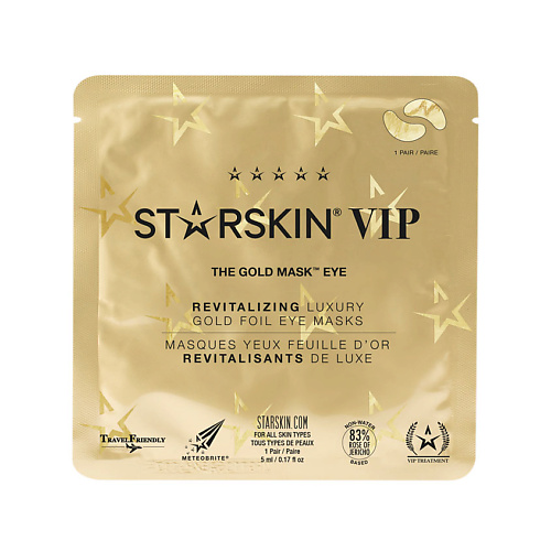 STARSKIN Маска для области вокруг глаз восстанавливающая starskin маска для лица биоцеллюлозная придающая сияние сияющий бриллиант