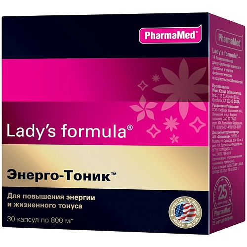 

LADY'S FORMULA Энерго-Тоник 800 мг, Энерго-Тоник 800 мг