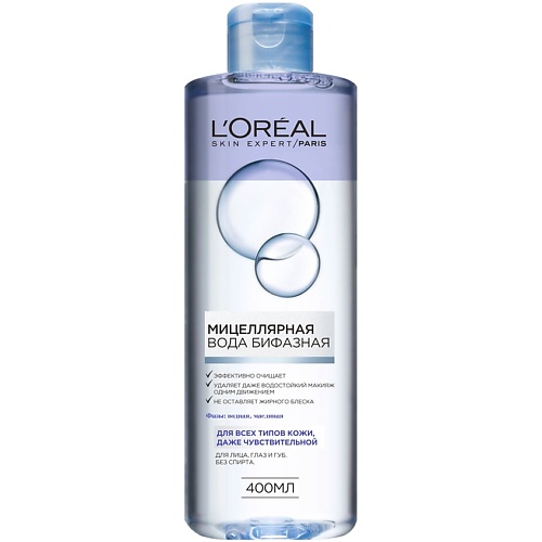 L'ORÉAL PARIS Мицеллярная вода для снятия макияжа, бифазная, для всех типов кожи dream nature мицеллярная вода для всех типов кожи 500