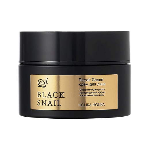 Крем для лица HOLIKA HOLIKA Крем для лица Prime Youth Black Snail Repair Cream крем для глаз holika holika крем для области вокруг глаз с черной икрой black