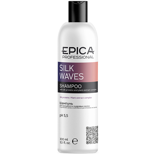 Шампунь для волос EPICA PROFESSIONAL Шампунь для вьющихся и кудрявых волос Silk Waves шампунь для вьющихся волос epica professional shampoo for curly hair 1000 мл
