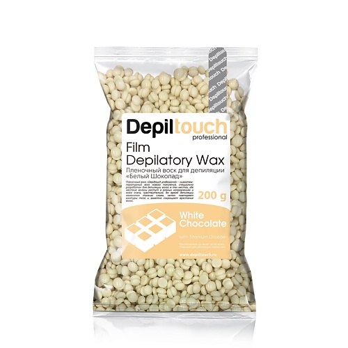 Воск для депиляции DEPILTOUCH PROFESSIONAL Воск пленочный с ароматом шоколада Film Depilatory Wax White Chocolate depiltouch professional пленочный воск mauve jasmine 100 гр