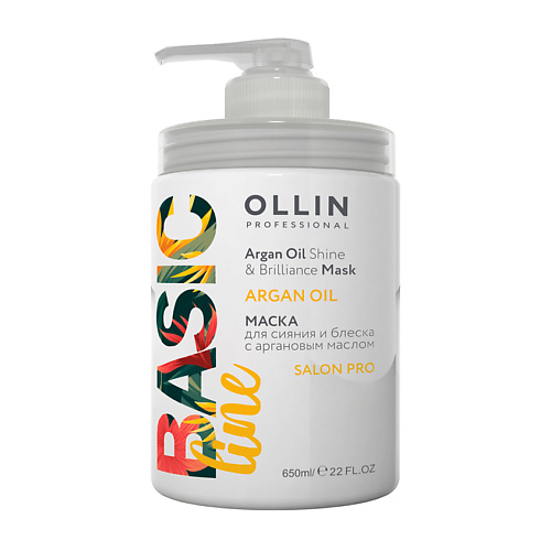 OLLIN PROFESSIONAL Маска для сияния и блеска с аргановым маслом OLLIN BASIC LINE ollin professional шампунь для сияния и блеска с аргановым маслом ollin basic line