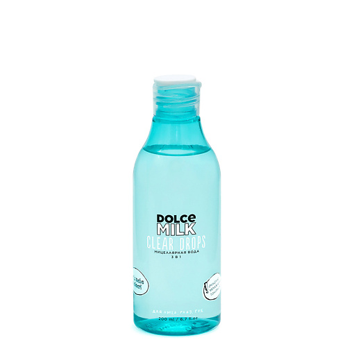 dolce milk дорожный набор 3 кондиционер для волос гель молочко мицеллярная вода бальзам и косметичка Мицеллярная вода DOLCE MILK Мицеллярная вода