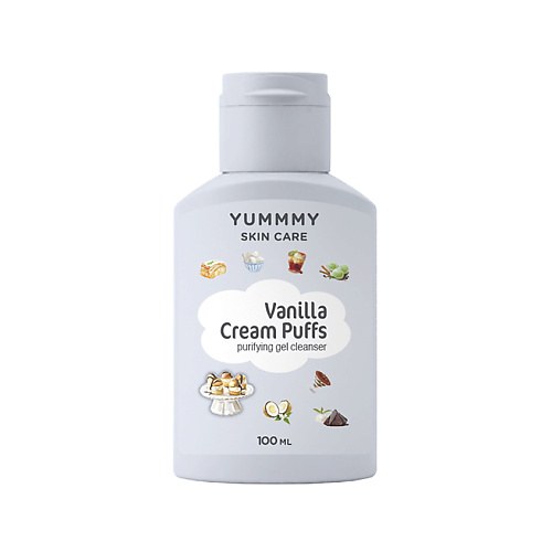 цена Гель для снятия макияжа YUMMMY Гель для лица очищающий Vanilla Cream Puffs