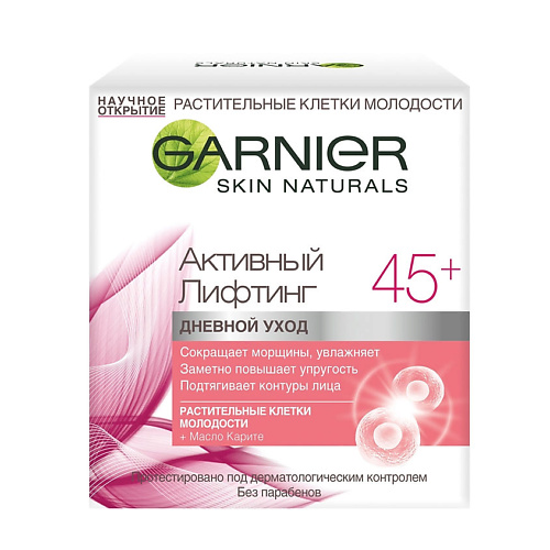 Крем для лица GARNIER Крем для лица Антивозрастной уход, Активный лифтинг 45+ сокращающий морщины, дневной цена и фото