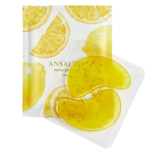 Патчи для глаз ANSALIGY Патчи для глаз «Бодрящий лимон» Invigorating Lemon Under-Eye Patches acure accure seroiusly under eye hydrogels