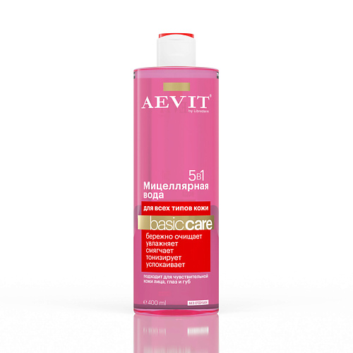Средства для умывания AEVIT BY LIBREDERM Мицеллярная вода BASIC CARE 5 в1 для всех типов кожи