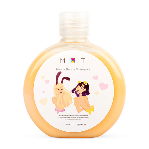 MIXIT Питательный шампунь для ослабленных волос Hunny Bunny Shampoo шампунь mixit beauty booster travel для роста сияния красоты волос 100 мл