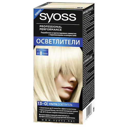 SYOSS Ультра осветлитель