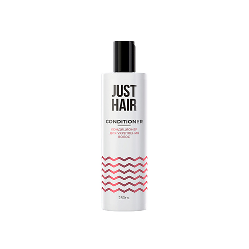 

JUST HAIR КОНДИЦИОНЕР ДЛЯ УКРЕПЛЕНИЯ ВОЛОС, КОНДИЦИОНЕР ДЛЯ УКРЕПЛЕНИЯ ВОЛОС