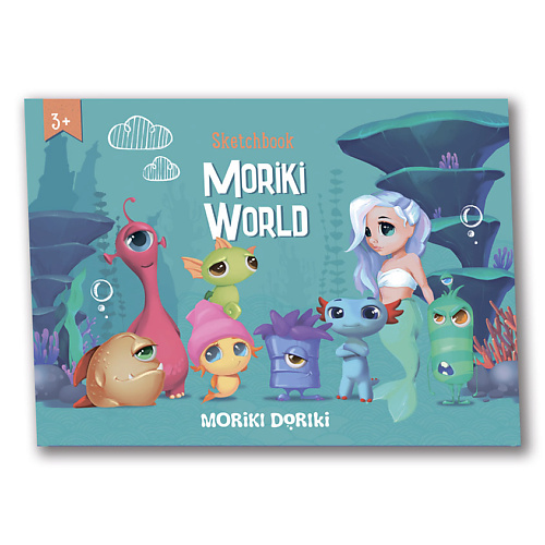 MORIKI DORIKI Альбом для рисования Sketchbook Moriki World альбом для рисования 20л а4 мышонок скрепка выб лак