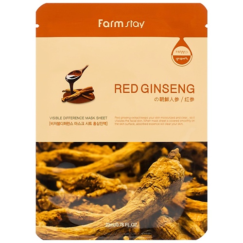 FARMSTAY Маска для лица тканевая с экстрактом красного женьшеня Visible Difference Mask Sheet Red Ginseng