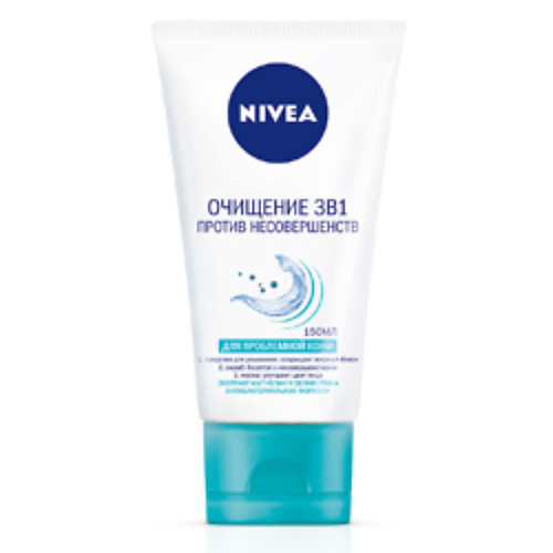 Средства для умывания NIVEA Очищение 3-в-1 против несовершенств