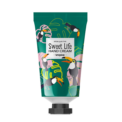 LOREN COSMETIC Крем для рук Tropics Sweet Life лопатка кондитерская с пластиковой ручкой make life sweet 27 х 3 см