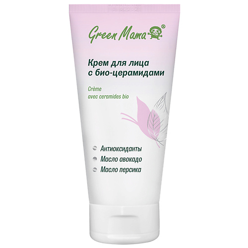 GREEN MAMA Крем для лица с био-церамидами Crème Avec Ceramides Bio