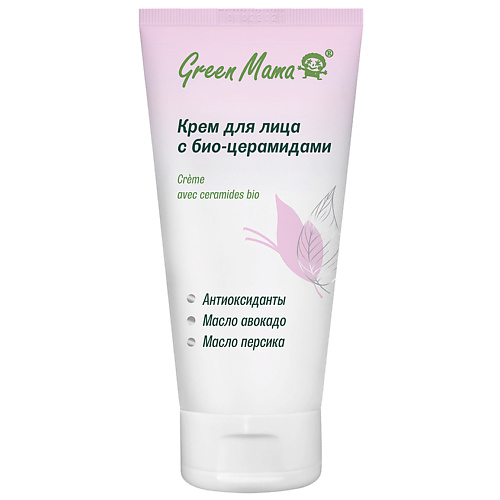 BB крем для лица GREEN MAMA Крем для лица с био-церамидами Crème Avec Ceramides Bio