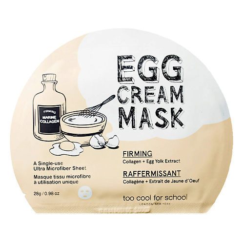 Маска для лица TOO COOL FOR SCHOOL Яичная маска для лица подтягивающая Egg уход за кожей лица too cool for school маска с витамином е смягчающая