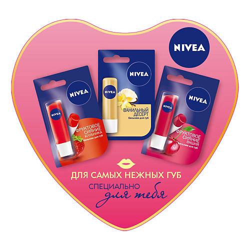 Уход за губами NIVEA Набор бальзамов для губ