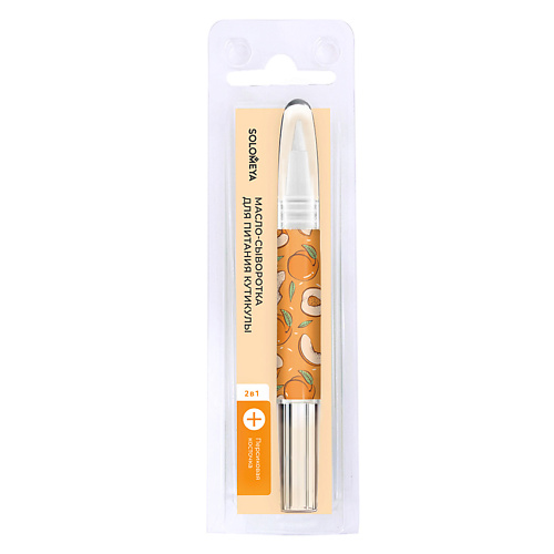 SOLOMEYA Масло-сыворотка для кутикулы с Персиковой косточкой в карандаше лэтуаль масло для ногтей и кутикулы в карандаше абрикос nail pen
