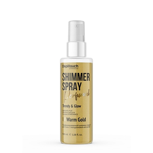 Спрей для тела DEPILTOUCH PROFESSIONAL Спрей-шиммер парфюмированный для тела теплое золото Perfumed Shimmer Spray цена и фото