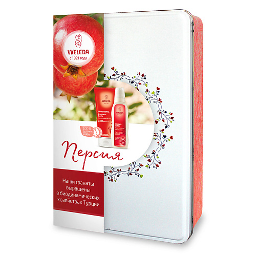 

WELEDA Набор «Персия», Набор «Персия»