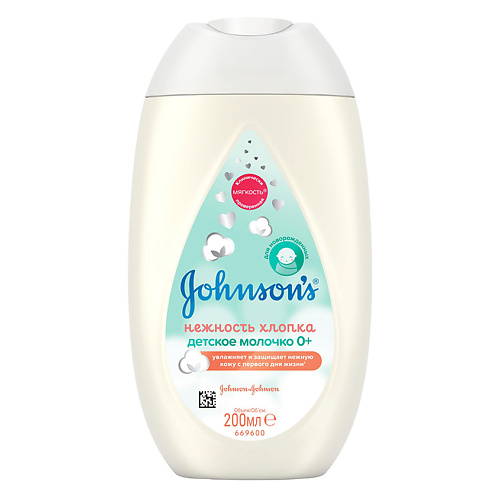 

JOHNSON'S BABY JOHNSON'S Детское молочко «Нежность хлопка», JOHNSON'S Детское молочко «Нежность хлопка»