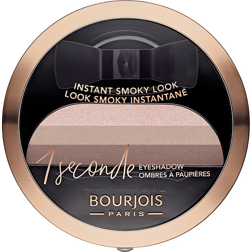 

BOURJOIS Тени для век 1 Seconde, Тени для век 1 Seconde