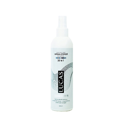 ECOHOLY LUCAS Крем-спрей 20 в 1 несмываемый с кератином для ухода за волосами восстанавливающий спрей с кератином keratin spray