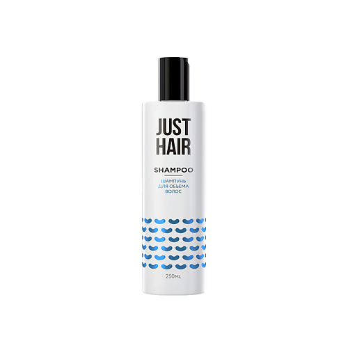 Шампуни JUST HAIR Шампунь для объема волос