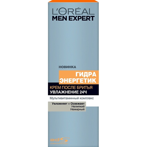 L'ORÉAL PARIS Men Expert Крем после бритья 