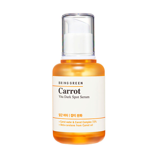 Сыворотка для лица BRING GREEN Сыворотка для борьбы с темными пятнами с маслом моркови Carrot Vita Dark Spot Serum