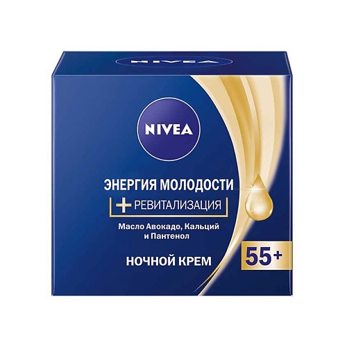 NIVEA Крем для лица ночной Ревитализация ЭНЕРГИЯ МОЛОДОСТИ 55+ ночной энергетический восстанавливающий крем jalea real