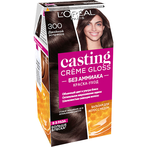 L'ORÉAL PARIS Стойкая краска-уход для волос без аммиака Casting Creme Gloss