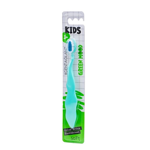 #DENTAGLANZ  Детская зубная щетка Green Mood Color Brook Toothbrush