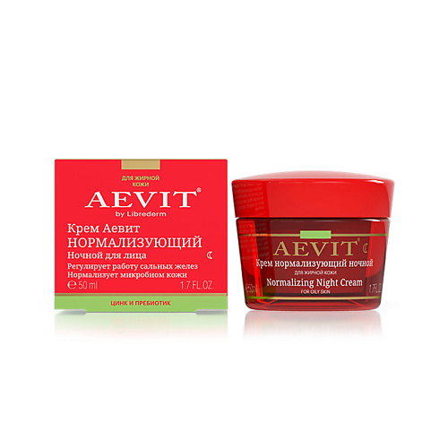 цена Крем для лица AEVIT BY LIBREDERM Крем нормализующий ночной Normalizing Night Cream