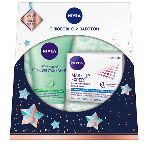 

NIVEA Набор "Очищение и уход", Набор "Очищение и уход"