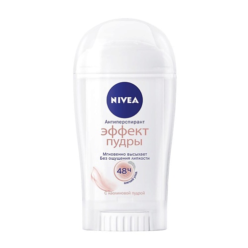 NIVEA Дезодорант-стик Эффект пудры nivea дезодорант антиперспирант стик жемчужная красота