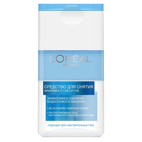 Двухфазные средства для снятия макияжа L'ORÉAL PARIS L'OREAL Средство для снятия макияжа с глаз и губ, для чувствительных глаз
