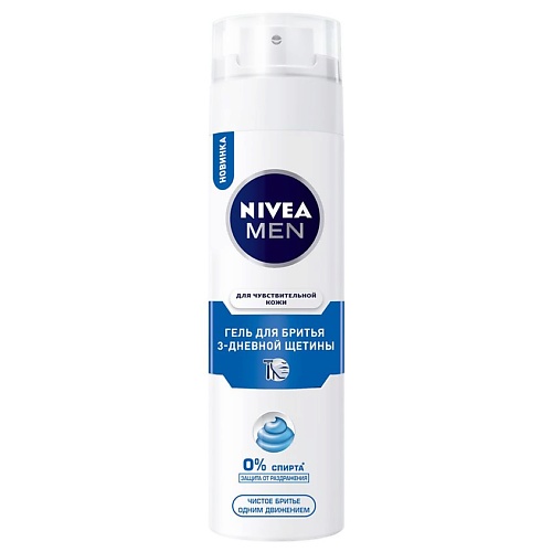 Средства для бритья NIVEA Гель для бритья 3-дневной щетины для чувствительной кожи